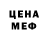 Кодеиновый сироп Lean Purple Drank Junior Magnus