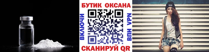 Бутират GHB Купить закладки Нерехта