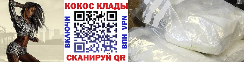 COCAIN 98%  Купить  Нерехта 