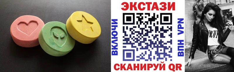 Купить где  Нерехта  ЭКСТАЗИ VHQ 