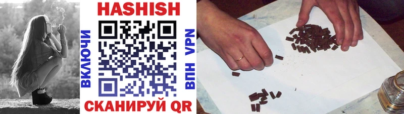 ГАШ Premium  Купить где  Нерехта 