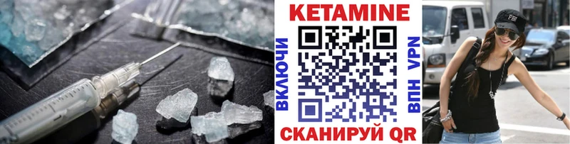 Кетамин ketamine  Купить где  Нерехта 