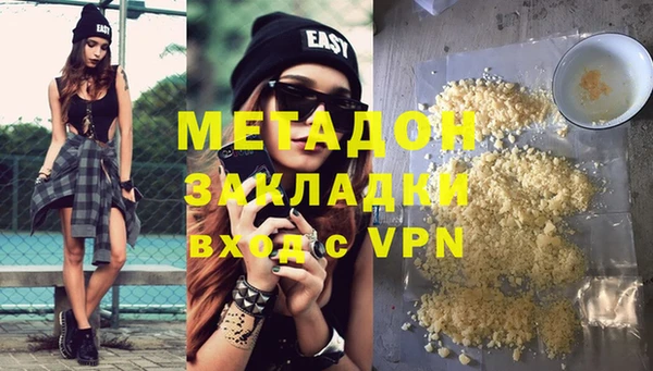 ALPHA-PVP Заводоуковск