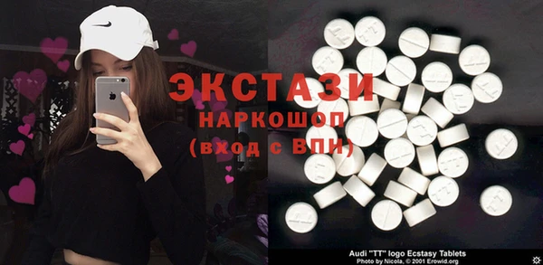 ALPHA-PVP Заводоуковск