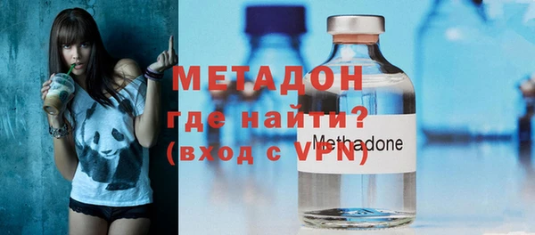 дурь Заволжск