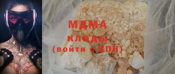 дурь Заволжск