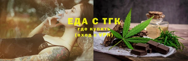 ALPHA-PVP Заводоуковск