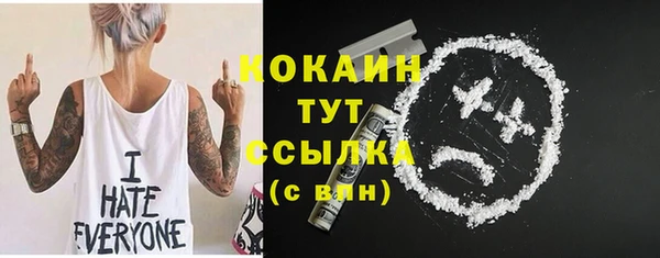 дурь Заволжск