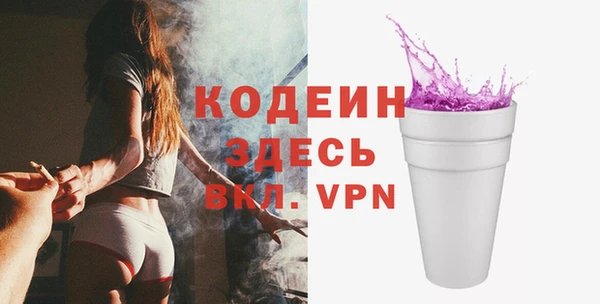 Альфа ПВП Заволжье