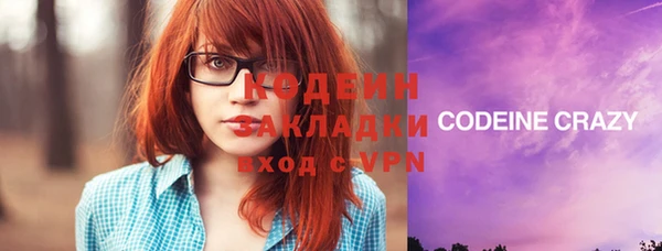 дурь Заволжск