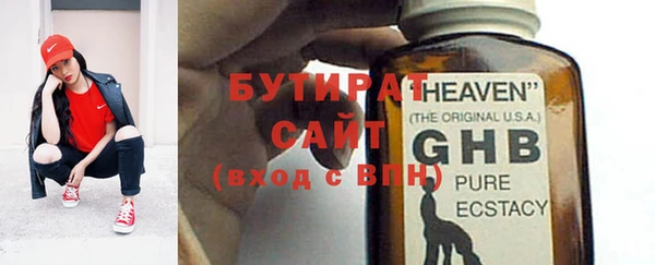 ALPHA-PVP Заводоуковск