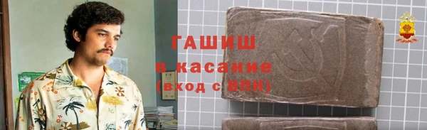 ALPHA-PVP Заводоуковск
