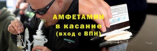 ALPHA-PVP Заводоуковск