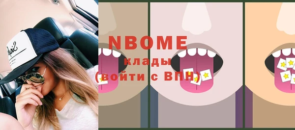 дурь Заволжск