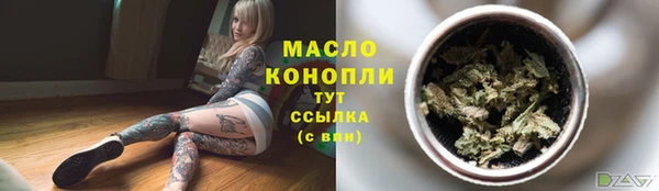 ALPHA-PVP Заводоуковск