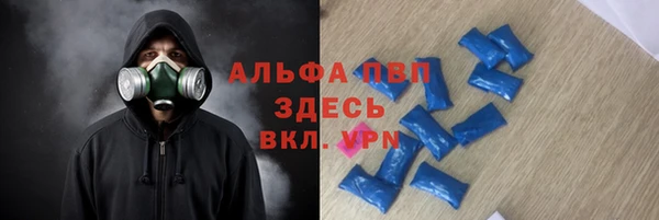 ALPHA-PVP Заводоуковск