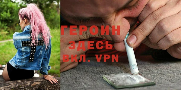 дурь Заволжск