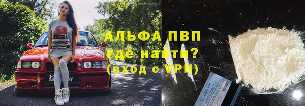 Альфа ПВП Заволжье