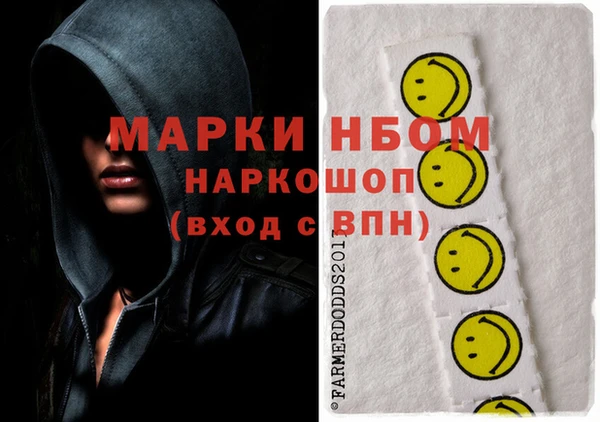 ALPHA-PVP Заводоуковск