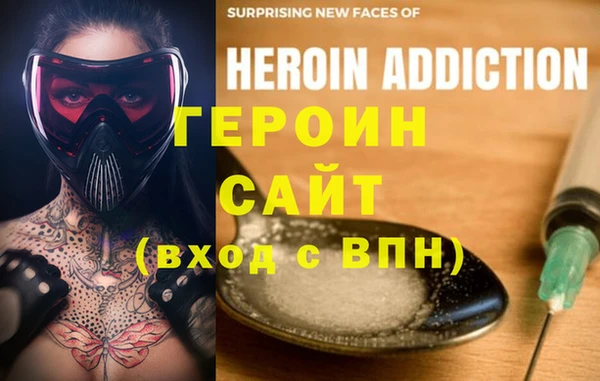ALPHA-PVP Заводоуковск