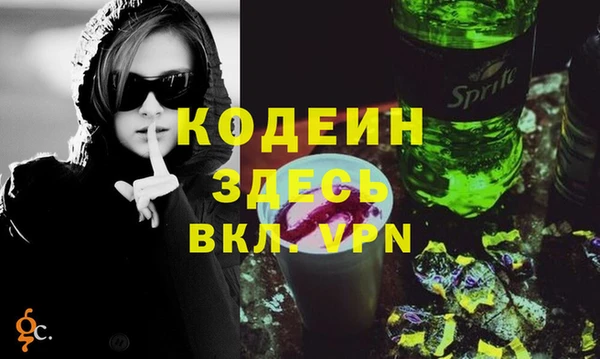 дурь Заволжск
