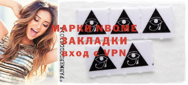 Альфа ПВП Заволжье