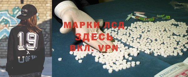 Альфа ПВП Заволжье