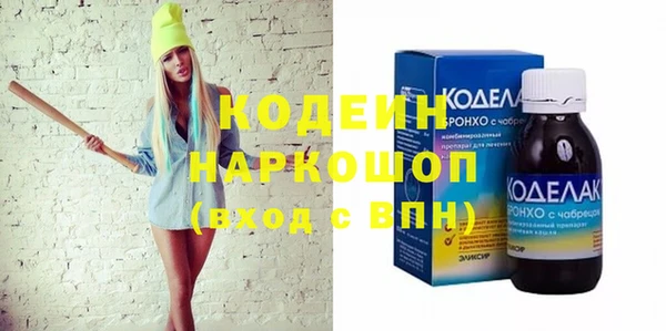 Альфа ПВП Заволжье