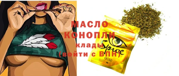 ALPHA-PVP Заводоуковск
