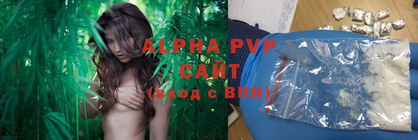 дурь Заволжск