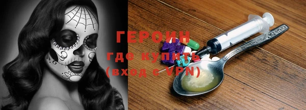 ALPHA-PVP Заводоуковск