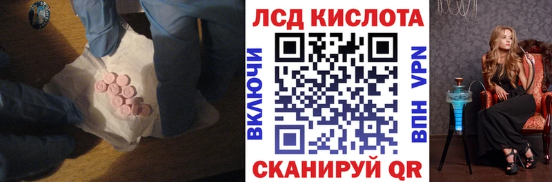 ЛСД экстази ecstasy Купить Нерехта