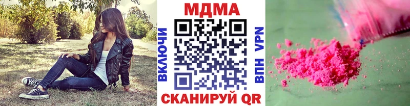 Купить где  Нерехта  МДМА Molly 