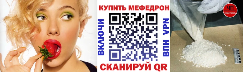 Меф 4 MMC  Купить где  Нерехта 