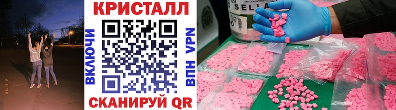 Купить где  Нерехта  Первитин винт 