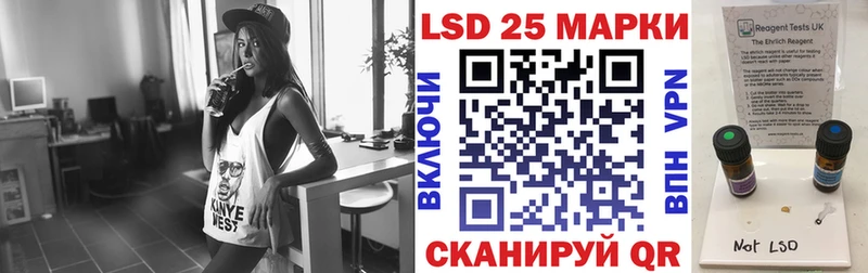 Наркотические марки 1,5мг  Купить  Нерехта 